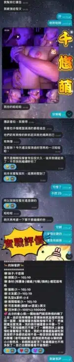 高雄定點茶-千悠萌