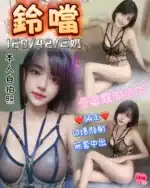 台中定點茶-鈴鐺