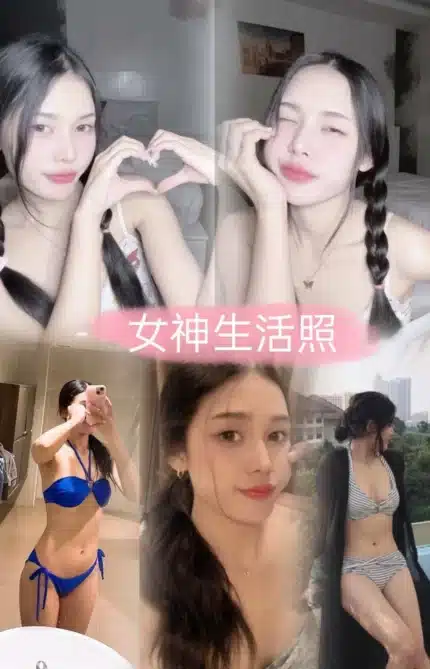 台北定點茶-女神