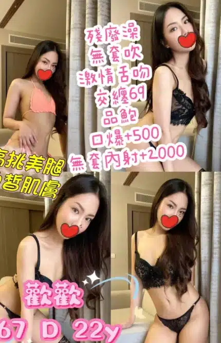 台北定點茶-歡歡
