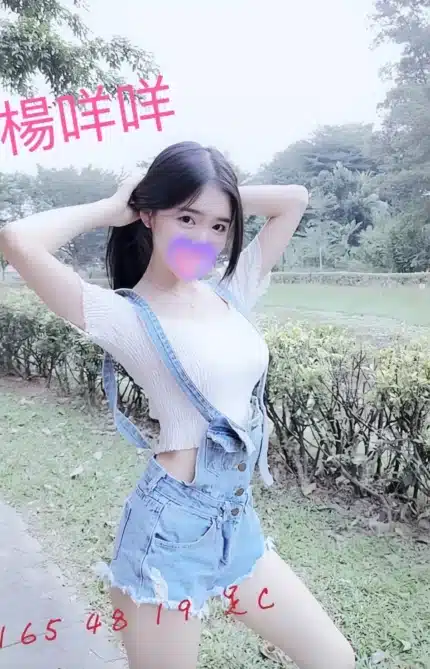 台中外送茶-楊咩咩