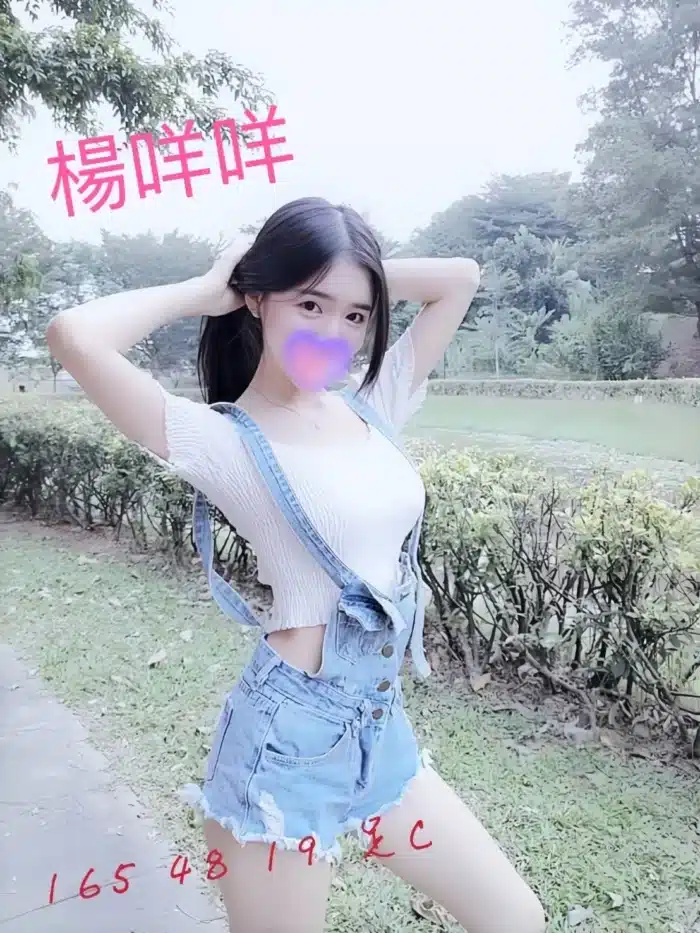 台中外送茶-楊咩咩