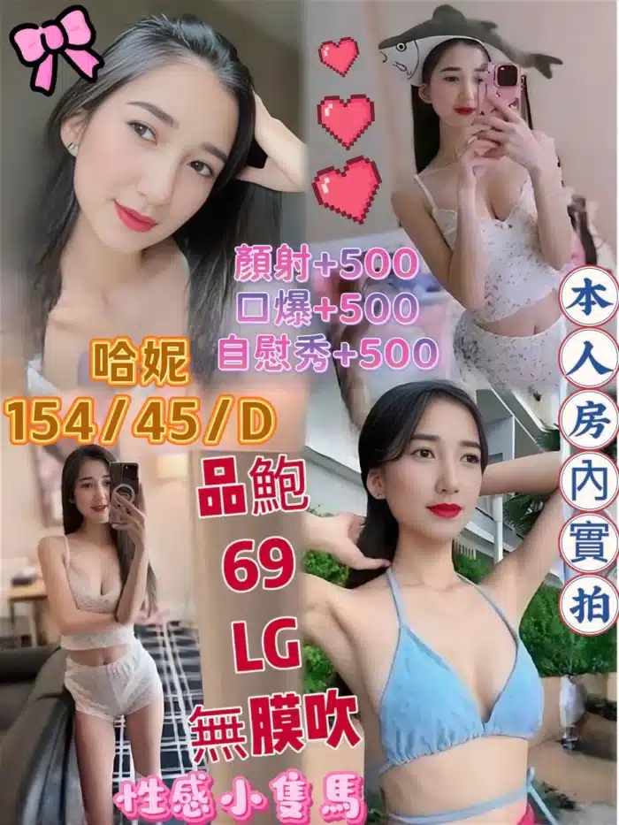 嘉義定點茶-哈妮