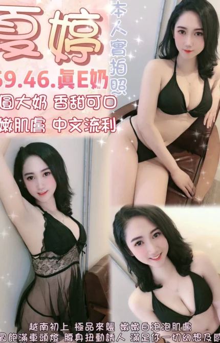 台北定點茶-夏婷