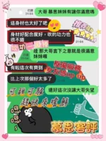 台南定點茶-慕思