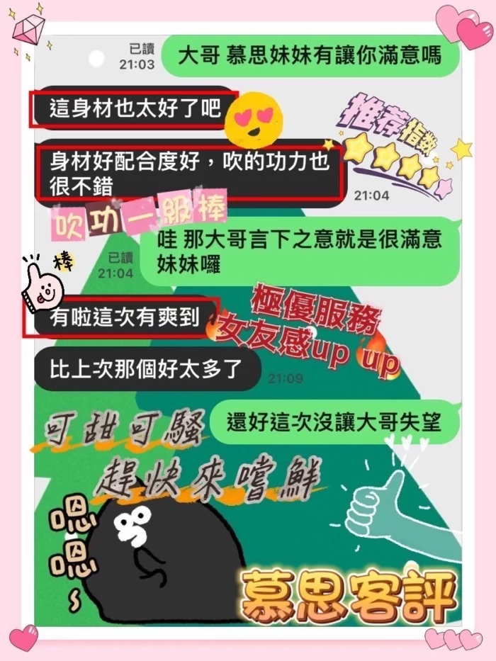 台南定點茶-慕思