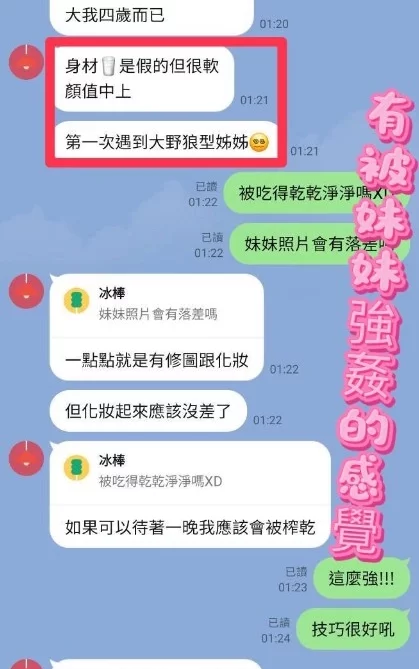 彰化定點茶-月兒