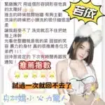 台中定點茶-若依