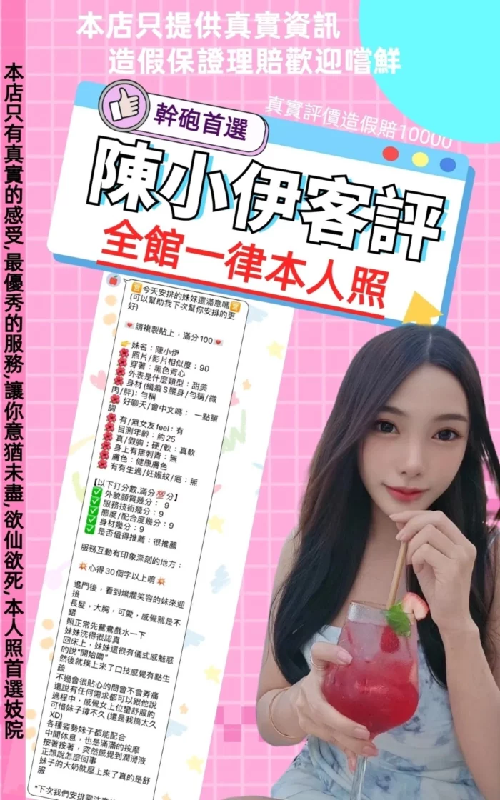 台北定點茶-陳小伊