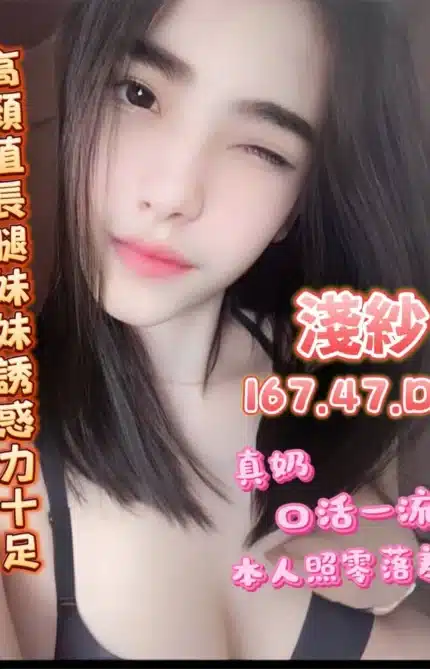 台南定點茶-淺紗