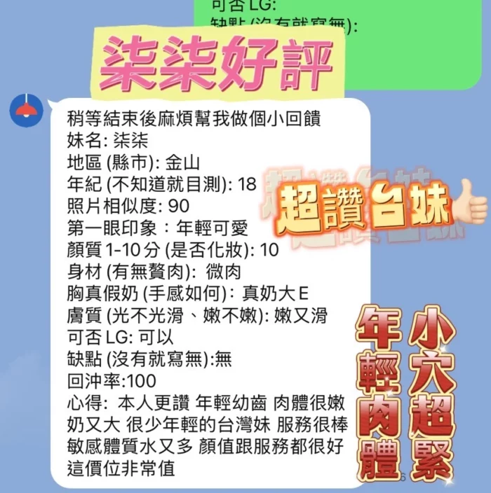 新竹定點茶-柒柒