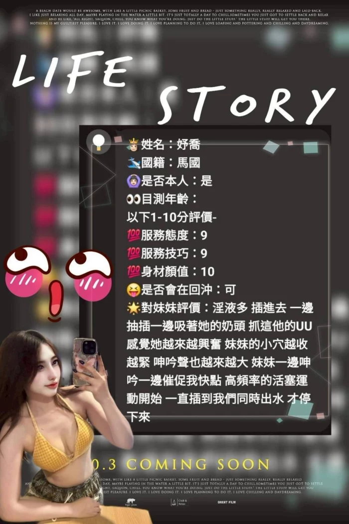 苗栗定點茶-妤喬