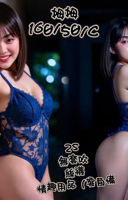 台中定點茶-姆姆