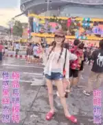台南定點茶-艾依璇