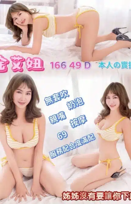 台中定點茶-金艾妞