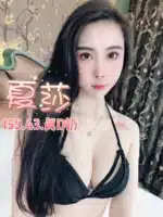 台北定點茶-夏莎
