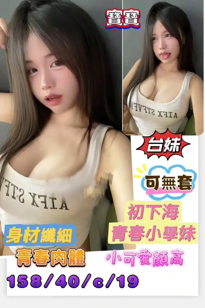 台南定點茶-寶寶
