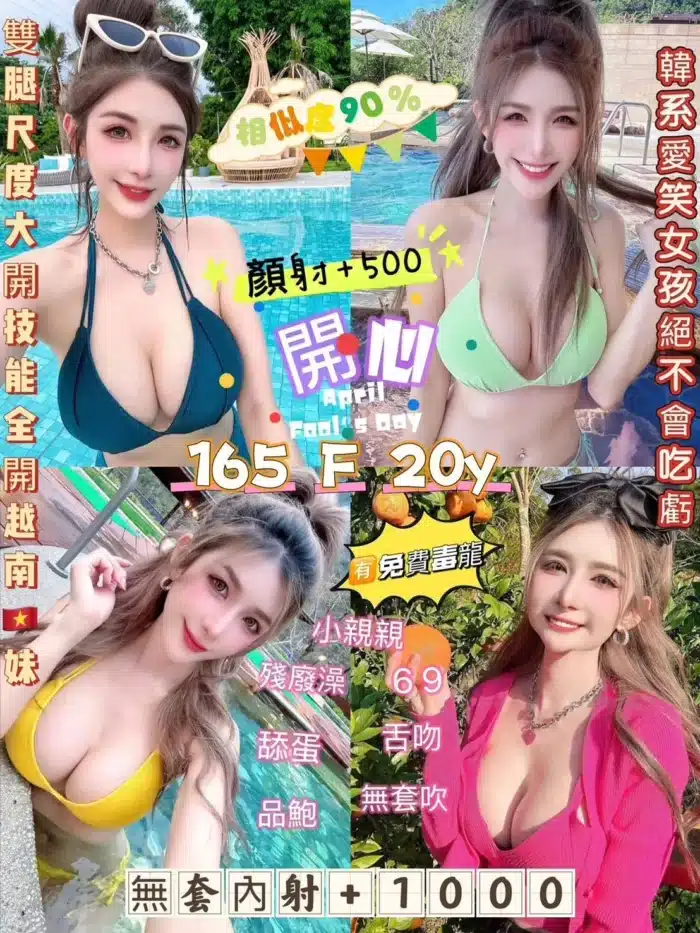 台北定點茶-開心