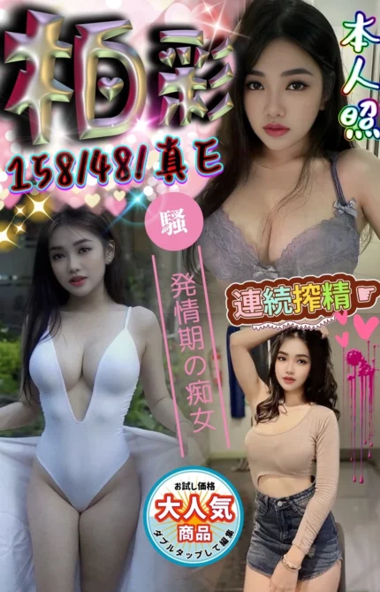 台中定點茶-柏彩