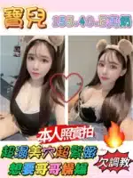 台南定點茶-寶兒