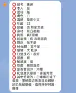 新竹定點茶-珠琳
