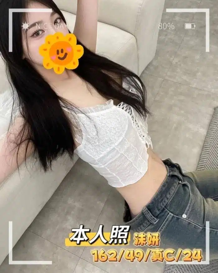 桃園定點茶-沫妍