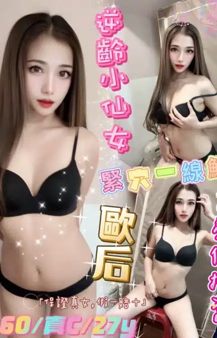 台北定點茶-毆后