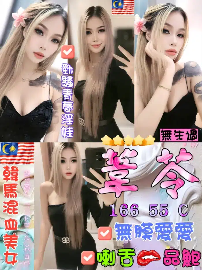 台中定點茶-葦苓