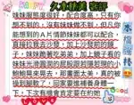 桃園定點茶-久木秋美