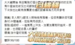 高雄定點茶-白桃桃