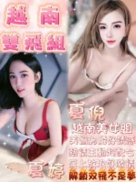 台北定點茶-夏婷