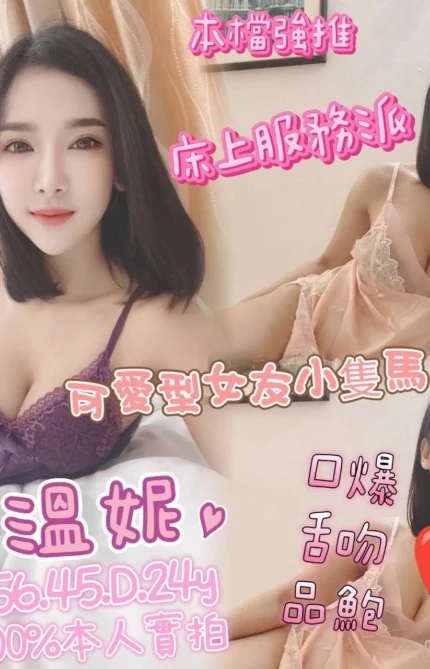 嘉義定點茶-溫妮