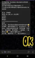 高雄定點茶-李珠珢