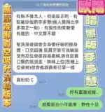 高雄定點茶-歐陽妮妮
