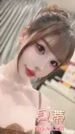 台北定點茶-貝蒂