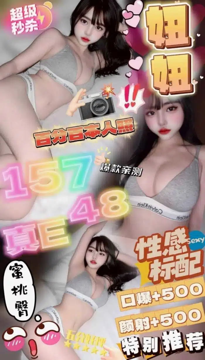 台中定點茶-妞妞