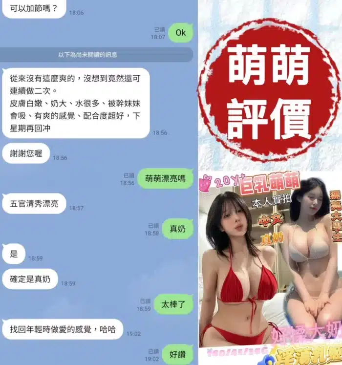台南定點茶-萌萌