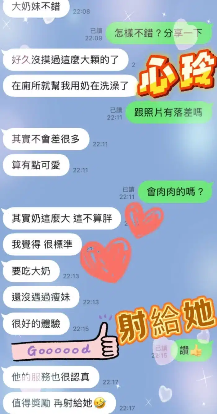 台中定點茶-心玲
