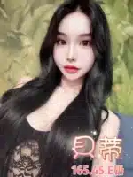 台北定點茶-貝蒂
