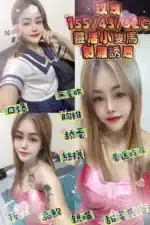 新北定點茶-玫瑰