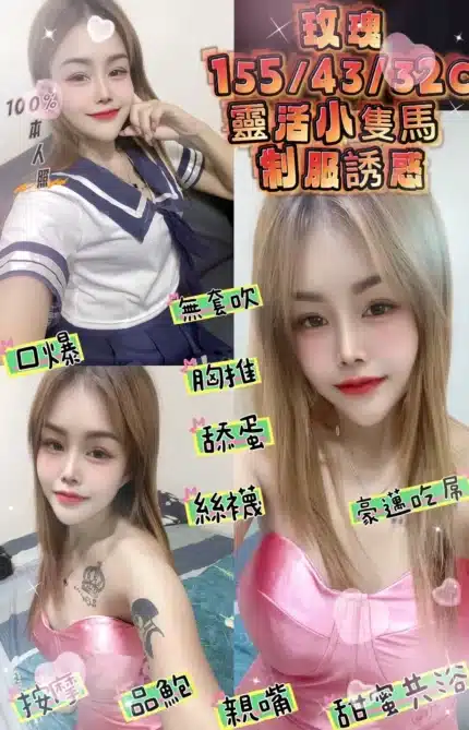 新北定點茶-玫瑰
