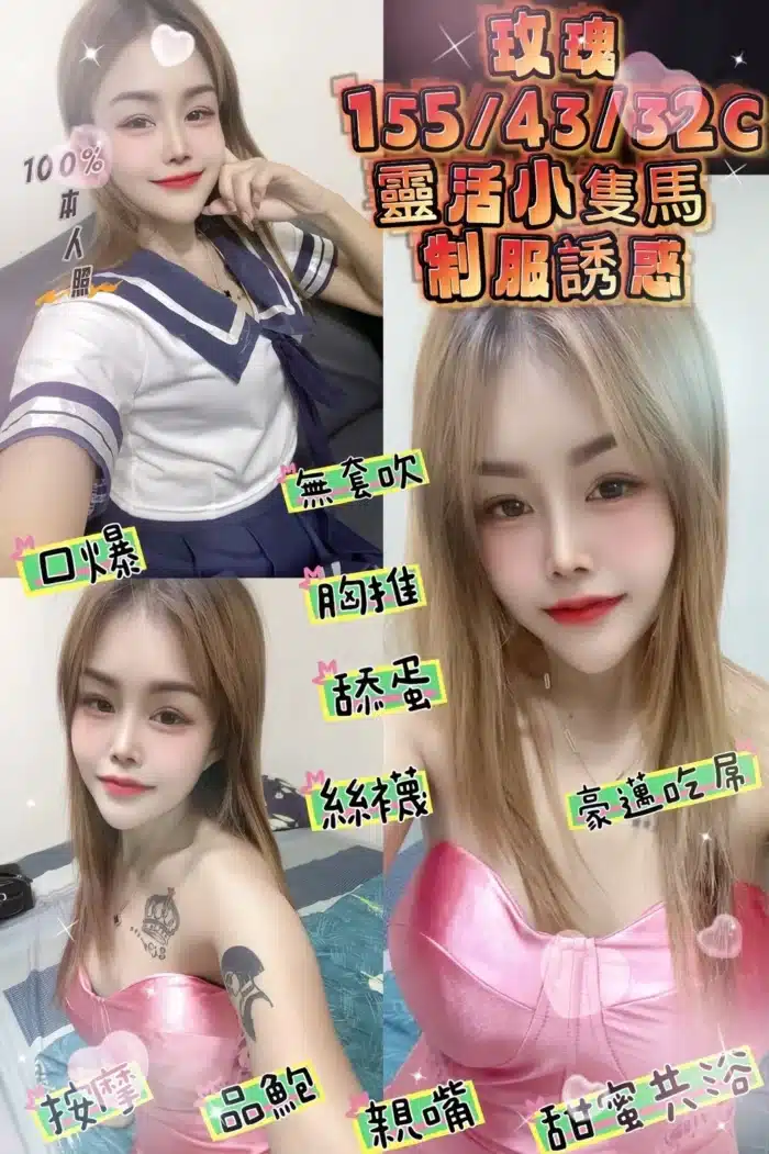 新北定點茶-玫瑰