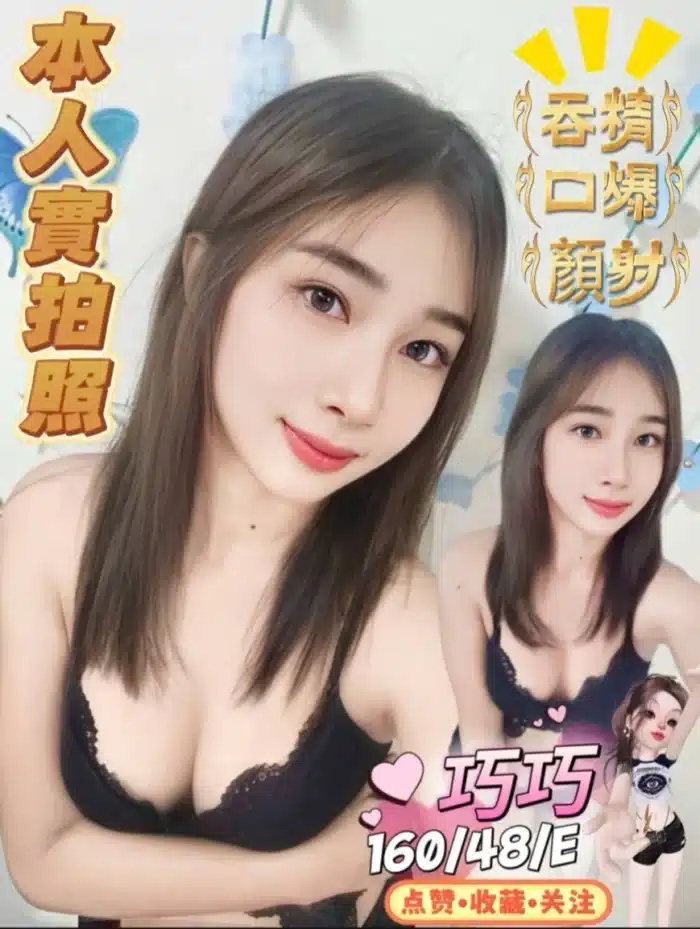 高雄定點茶-巧巧