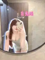 台中定點茶-白兔姬
