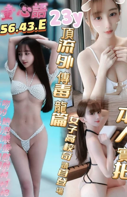 高雄定點茶-童心語
