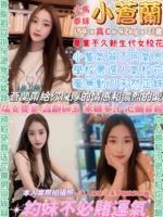 台北定點茶-小蒼蘭