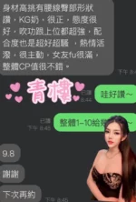 雲林定點茶-青樓