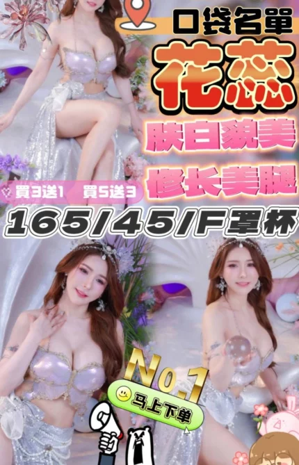 雲林定點茶-花蕊