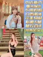 台南定點茶-艾依璇