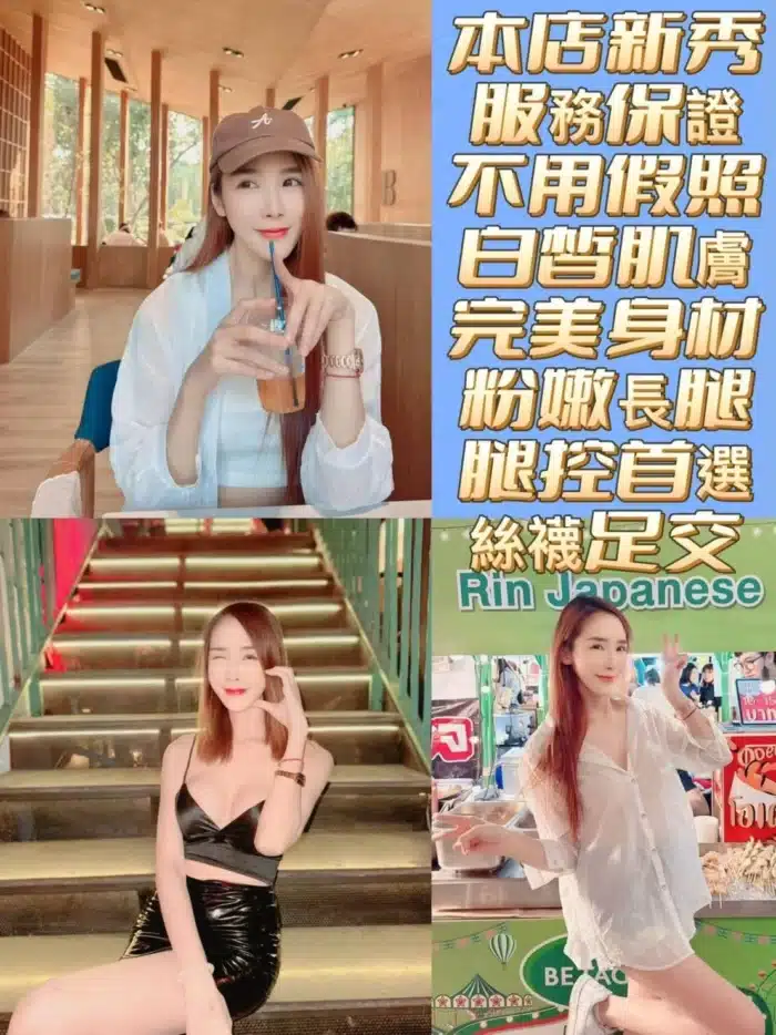 台南定點茶-艾依璇
